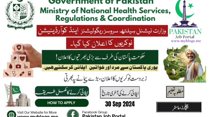 Government of Pakistan Health Ministry Jobs 2024