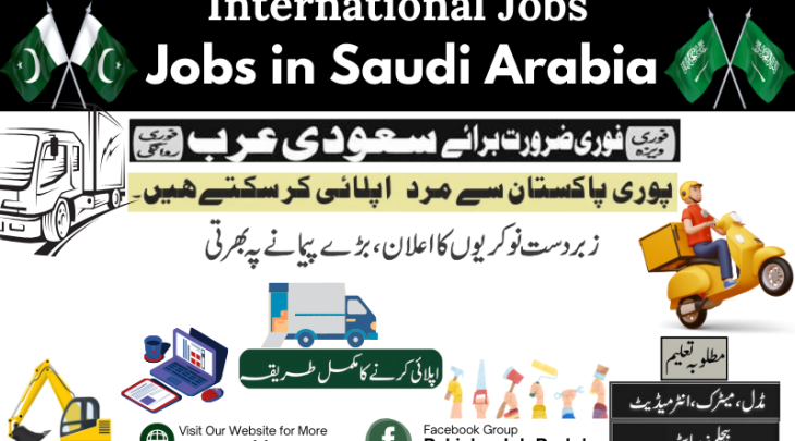 Jobs in Saudi Arabia 2024